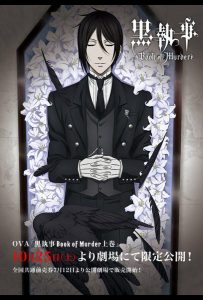 Тёмный дворецкий: Глава об убийстве (мини–сериал 2014)