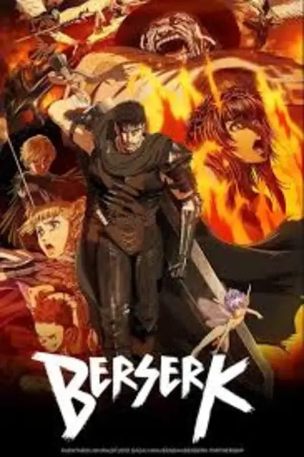 Берсерк 2 сезон (2016)